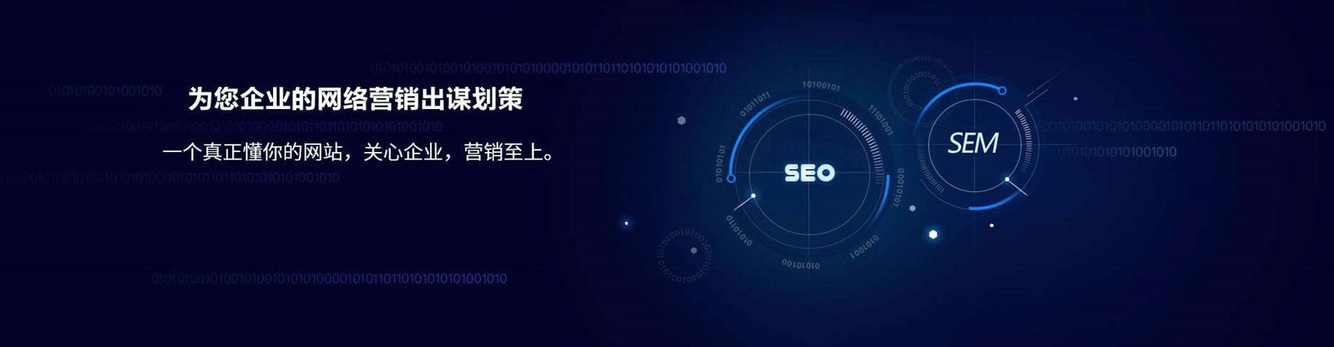 珠海微博信息流