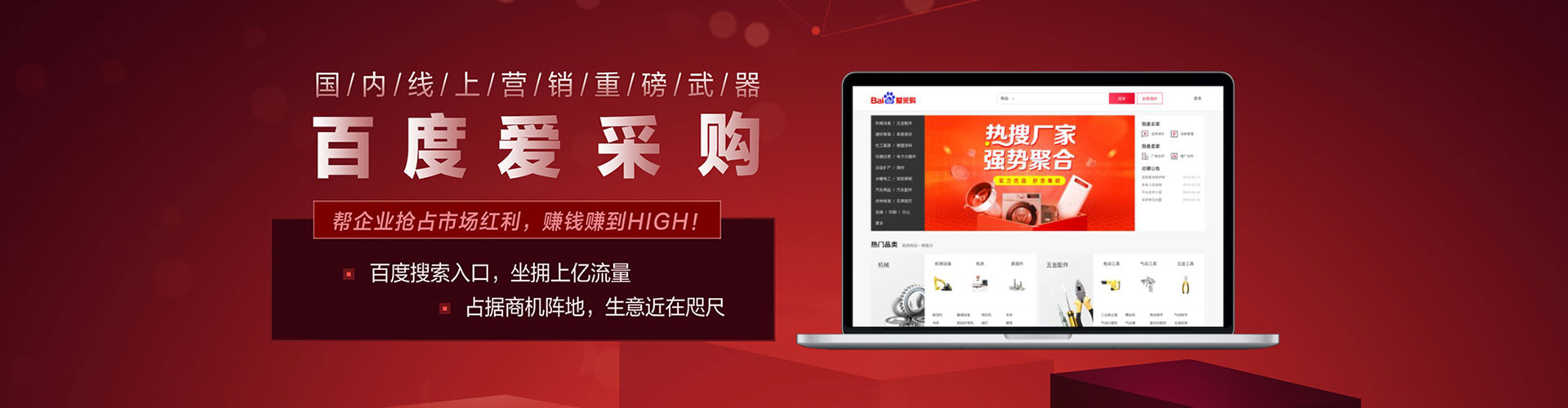珠海百度推广代理
