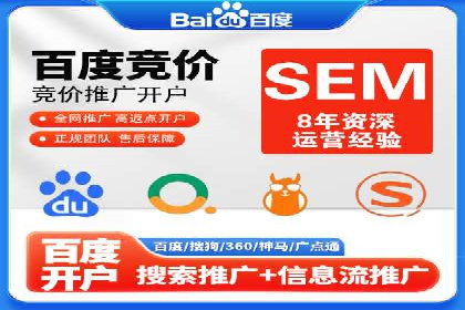 短视频平台的信息流代运营策略分析