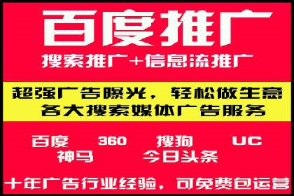 案例分析：SEM竞价员如何提高转化率
