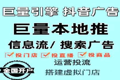 成功案例：信息流代运营助力品牌成长